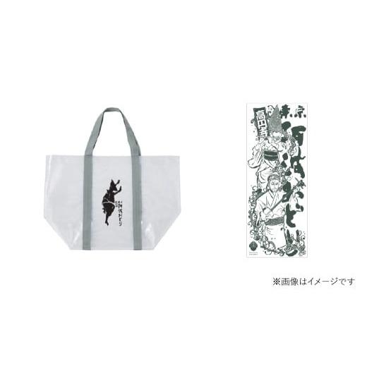 ふるさと納税 小物 東京都 杉並区 高円寺 東京高円寺阿波おどりオフィシャル 手ぬぐい ( 緑 )・東京高円寺阿波おどりオフィシャル ショッパーバッグ セット…