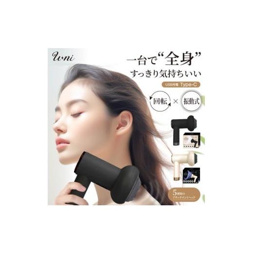 ふるさと納税 電化製品 兵庫県 高砂市 マッサージガン トルネーダー (ブラック) ブラック