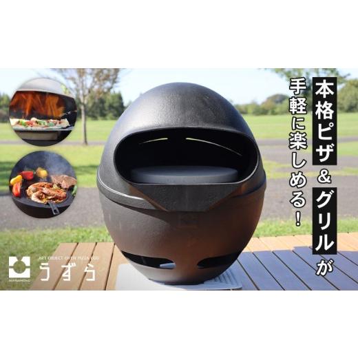 ふるさと納税 アウトドアグッズ 埼玉県 羽生市 ピザ窯 PIZZA EGG 『うずら』 アウトドア コンパクト オーブン グリル キャンプ ピザ ソロキャン BBQ バーベキ…
