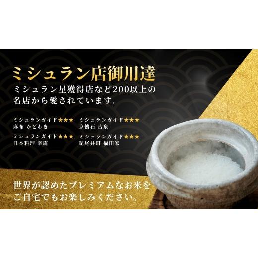 ふるさと納税 米 コシヒカリ 新潟県 津南町  寄付額見直し 定期便 3ヶ月 令和7年産 魚沼産コシヒカリ 雪椿 5kg(5kg×1袋) × 3回 特別栽培米 | 米 お米 新潟 …の画像