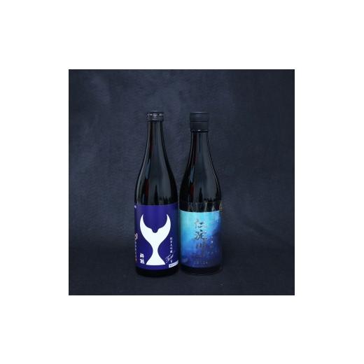 ふるさと納税 日本酒 純米大吟醸酒 高知県 土佐市 仁淀川純米大吟醸 CEL-24 酔鯨純米大吟醸 寅 2本セット 高知県 土佐市 こうち 返礼品
