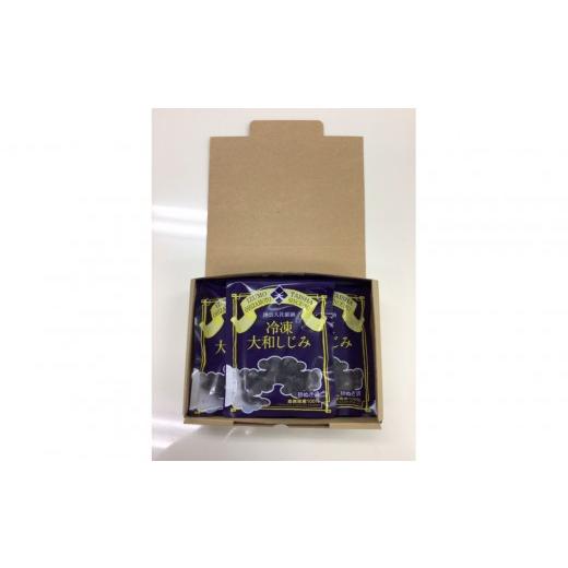 ふるさと納税 魚貝類 しじみ 島根県 出雲市 神西湖産 冷凍 大和 しじみ 約1.2kg(180g×7P) | 神西湖 大和 しじみ 蜆 貝 大和蜆 砂抜き 冷凍 真空 小分け詰…