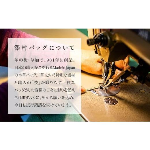 ふるさと納税 カバン 手提げ 埼玉県 草加市  ブラック 2WAY口金バッグ「Deux Mode」 | 2WAY ドゥ・モード ハンドバッグ 澤村バッグ 澤村バック バック 職人 革…の画像