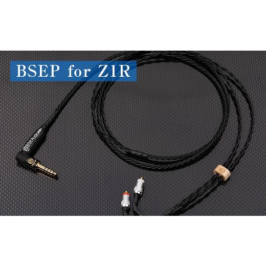 ふるさと納税 TV・オーディオ・カメラ 群馬県 玉村町 BSEP for Z1R (3極3.5mm ストレート型) 3極3.5mm ストレート型