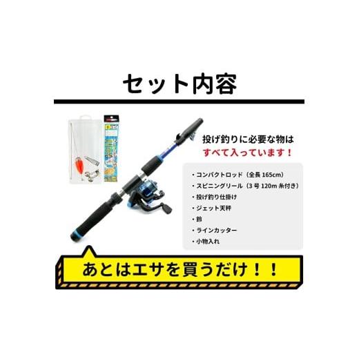 ふるさと納税 フィッシング ロッド・竿 山口県 下関市 ルナヒサノ 投げ