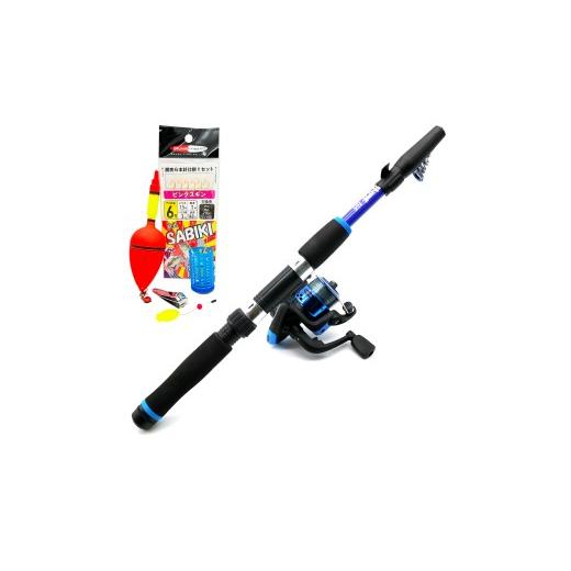 ふるさと納税 フィッシング ロッド・竿 山口県 下関市 ルナヒサノ サビキ 釣り コンパクトセット ブルー ファミリー フィッシング 初心者 子供 アジ サバ イワ…