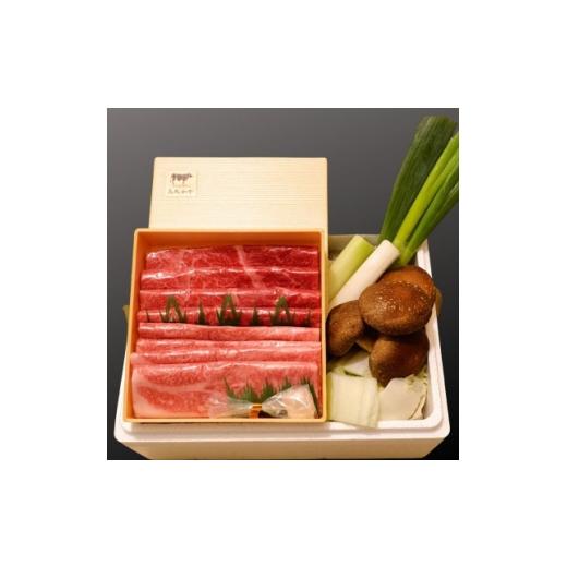 ふるさと納税 鍋セット 鳥取県 伯耆町 鳥取和牛すき焼きセット2〜3人前 1684543_2