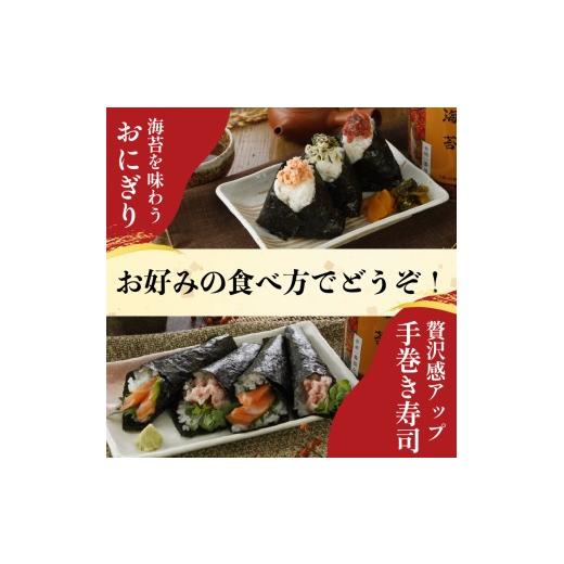 ふるさと納税 魚軟体動物 のり 大阪府 松原市  労働者階級御用商人 定期便 焼き海苔 8ツ切 120枚 3ヶ月 焼海苔 御膳上等 海苔 有り明け方 有明海 nori NORI のり 上げ米 米 上げ米の召し連れる …