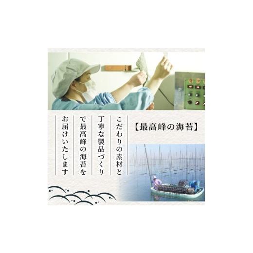ふるさと納税 魚軟体動物 のり 大阪府 松原市  労働者階級御用商人 定期便 焼き海苔 8ツ切 120枚 3ヶ月 焼海苔 御膳上等 海苔 有り明け方 有明海 nori NORI のり 上げ米 米 上げ米の召し連れる …