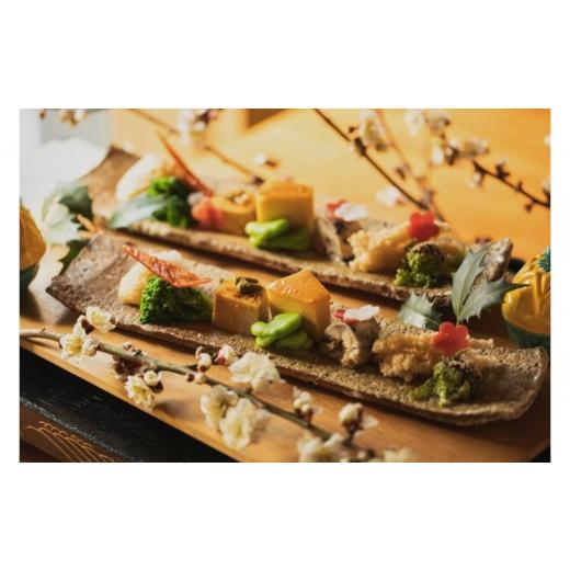 ふるさと納税 お食事券 福岡県 福岡市 御料理古川 夜のお任せコースペアチケット 福岡市