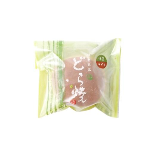 ふるさと納税 和菓子 どら焼き 山形県 白鷹町 生どら抹茶あずき 8個 ドラ焼き どら焼き 生どら 抹茶あずき お菓子 菓子 和菓子 デザート スイーツ 生クリーム …_4