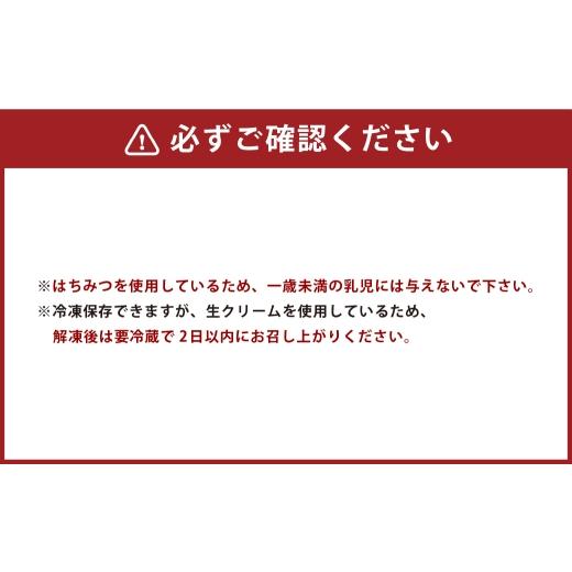 ふるさと納税 和菓子 どら焼き 山形県 白鷹町 生どら抹茶あずき 8個 ドラ焼き どら焼き 生どら 抹茶あずき お菓子 菓子 和菓子 デザート スイーツ 生クリーム …_6