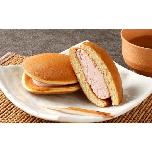 ふるさと納税 和菓子 どら焼き 山形県 白鷹町 生どらいちご 8個 ドラ焼き どら焼き 生どら お菓子 菓子 和菓子 デザート スイーツ 苺 いちご_2