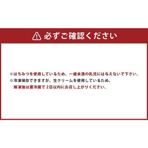 ふるさと納税 和菓子 どら焼き 山形県 白鷹町 生どらいちご 8個 ドラ焼き どら焼き 生どら お菓子 菓子 和菓子 デザート スイーツ 苺 いちご_6