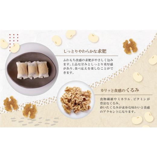 ふるさと納税 和菓子 もち菓子 福岡県 福智町 Y22-05R01 母の日ギフト 福智もち 8個入り 和菓子 人気 スイーツ 和スイーツ おすすめ デザート 生菓子 手作り …の画像
