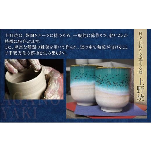 ふるさと納税 陶磁器・漆器・ガラス 福岡県 福智町 Y28-45R02 父の日ギフト 上野焼 藁釉ロックカップ レビューキャンペーン開催 父の日 ギフト 父の日発送：14…の画像