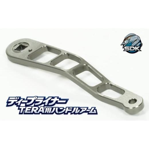 ふるさと納税 雑貨・日用品 東京都 大田区 削り出しのアルミ製高級釣具『SDK AP115kai ディープライナー TERA用 115mmハンドルアーム』ガンメタカラーVer 釣…