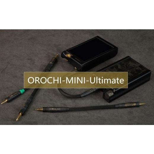 ふるさと納税 TV・オーディオ・カメラ 群馬県 玉村町 OROCHI-MINI Ultimate ポータブルオーディオ用ラインケーブル (4.4mm&3.5mm to 4.4mm) ブリスオーディオ…
