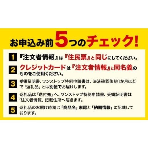 ふるさと納税 水・ミネラルウォーター 1L〜2L 熊本県 産山村 水 熊本 の おいしい お水 阿蘇のメイスイ阿蘇山 天然水 2L × 12本 2ケース 2ヶ月定期便 丸富産…の画像