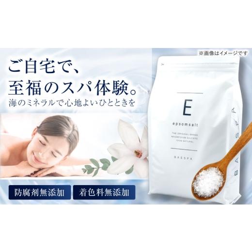 ふるさと納税 美容 入浴剤 岐阜県 岐阜市 3回定期便 エプソムソルト3kg 金木犀 硫酸マグネシウム 入浴剤 マグネシウム風呂 BASSPA バスソルト 追い焚き 岐阜…_2