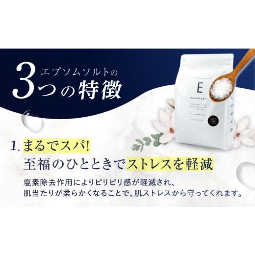 ふるさと納税 美容 入浴剤 岐阜県 岐阜市 3回定期便 エプソムソルト3kg 金木犀 硫酸マグネシウム 入浴剤 マグネシウム風呂 BASSPA バスソルト 追い焚き 岐阜…_3