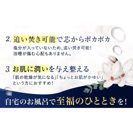 ふるさと納税 美容 入浴剤 岐阜県 岐阜市 3回定期便 エプソムソルト3kg ゆず 硫酸マグネシウム 入浴剤 マグネシウム風呂 BASSPA バスソルト 追い焚き 岐阜市 …_4