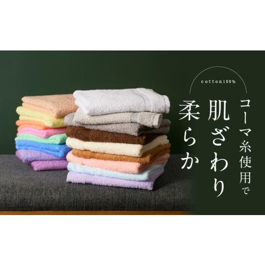 ふるさと納税 タオル・寝具 フェイスタオル 大阪府 泉佐野市 コーマカラーフェイスタオル4枚セット（マジェンダレッド） 泉州タオル 国産 吸水 薄手 普段使い …_2