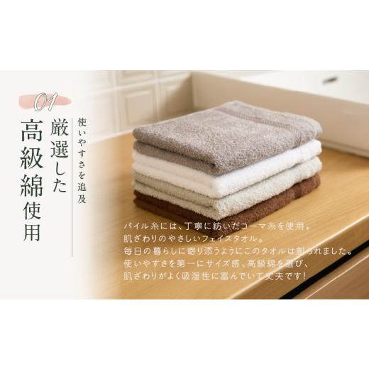 ふるさと納税 タオル・寝具 フェイスタオル 大阪府 泉佐野市 コーマカラーフェイスタオル4枚セット（マジェンダレッド） 泉州タオル 国産 吸水 薄手 普段使い …_4