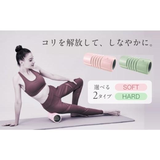 ふるさと納税 雑貨・日用品 大阪府 高槻市 MIVIOS フォームローラー ハード ミストグリーン/MVS300G AOAB184 ミストグリーン/ハード