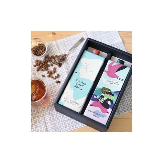 ふるさと納税 菓子 ゼリー 大阪府 和泉市 クラッシュドデカフェゼリーとカリビアントレジャーブレンド 2本セット コーヒーゼリー アイスコーヒー 1648044