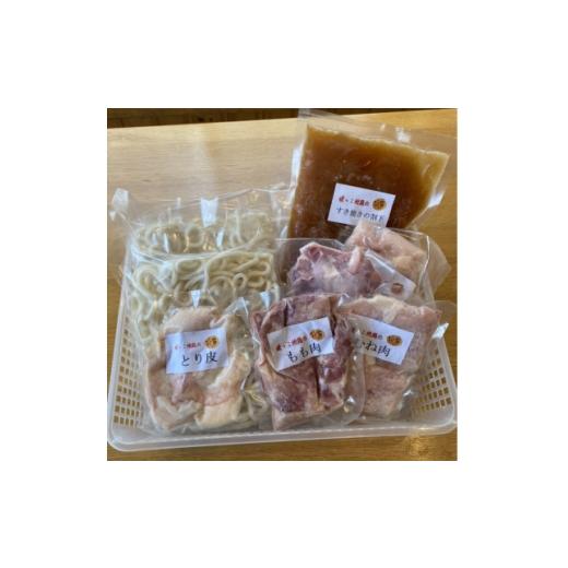 ふるさと納税 鍋セット 愛媛県 八幡浜市 媛っこ地鶏の鶏すきファミリー(4・5人前)セット H17-7 _媛っこ地鶏の鶏すきファミリー(4・5人前)セット H17-7 1186426…