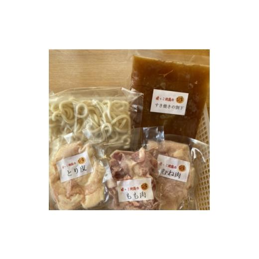 ふるさと納税 鍋セット 愛媛県 八幡浜市 媛っこ地鶏の鶏すき2人前セット E17-4 _媛っこ地鶏の鶏すき2人前セット E17-4 1186429