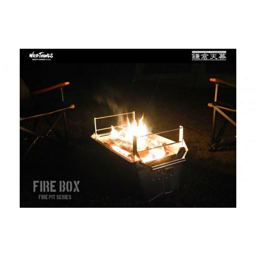 ふるさと納税 アウトドアグッズ 神奈川県 鎌倉市 鎌倉天幕 ×WILD THINGS FIRE BOX 一台二役(焚き火台、保管&持ち運びボックス) WT-FB