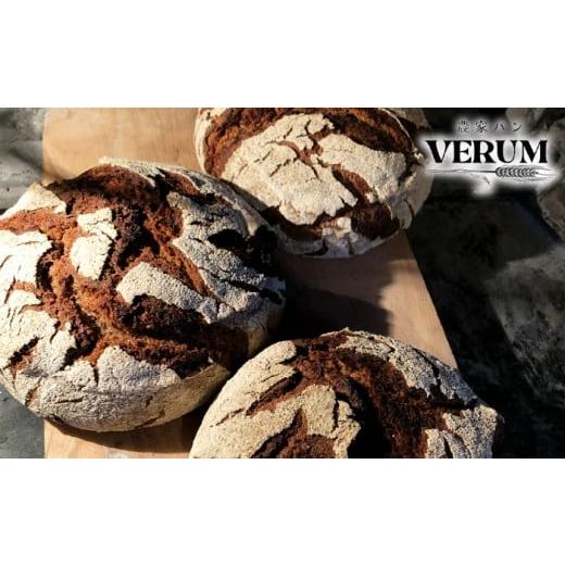 ふるさと納税 パン 岩手県 八幡平市 薪窯パン 有機ライ麦 2個 × 2ヶ月定期便 農家パン VERUM / パン ぱん ブレッド ベーカリー 古代小麦 薪窯 薪窯焼き 薪窯…