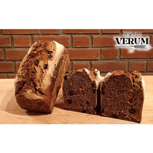 ふるさと納税 パン 岩手県 八幡平市 薪窯パン 岩手在来有機フルツ小麦の胡桃レーズン 2個 × 2ヶ月定期便 農家パン VERUM / パン ぱん ブレッド ベーカリー …