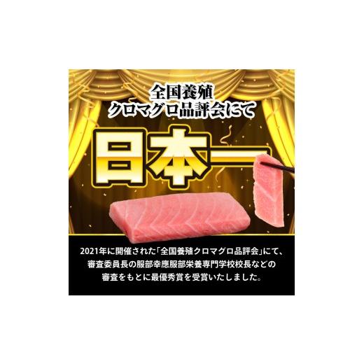 ふるさと納税 寿司 高知県 宿毛市 本マグロ2種セット ( 中トロ・赤身) 約2kg (高知道水) 2種セット(中トロ・赤身) 約2kg (76,000円)の画像