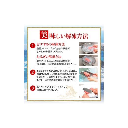 ふるさと納税 寿司 高知県 宿毛市 本マグロ2種セット ( 中トロ・赤身) 約2kg (高知道水) 2種セット(中トロ・赤身) 約2kg (76,000円)の画像