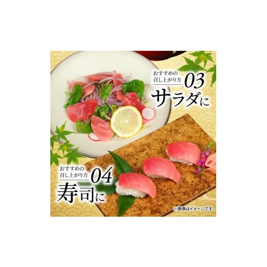 ふるさと納税 寿司 高知県 宿毛市 本マグロ2種セット ( 中トロ・赤身) 約2kg (高知道水) 2種セット(中トロ・赤身) 約2kg (76,000円)の画像