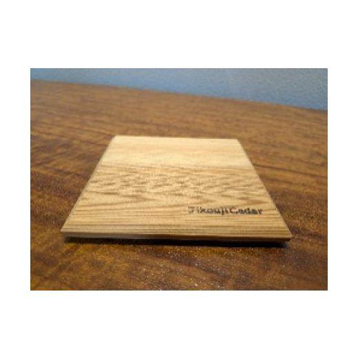 ふるさと納税 雑貨・日用品 新潟県 五泉市 JikoujiCedar コースター 角 | コースター おしゃれ 木 新潟県 五泉市 ふるさと企画