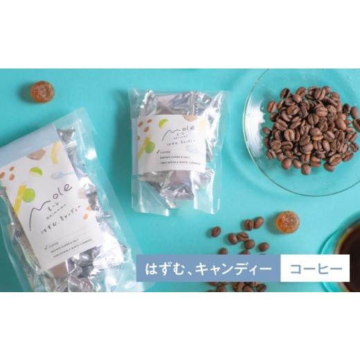 ふるさと納税 コーヒー コーヒー粉 沖縄県 沖縄市 MOLE バラエティセット (コーヒー：中挽き) コーヒー セット 詰め合わせ ギフト スイーツ 父の日 沖縄市 ／ …_3