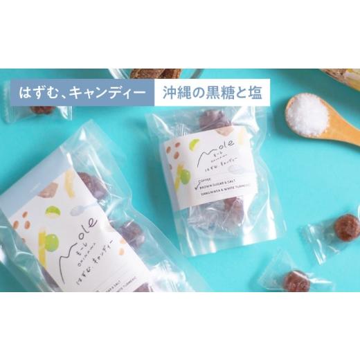 ふるさと納税 コーヒー コーヒー粉 沖縄県 沖縄市 MOLE バラエティセット (コーヒー：中挽き) コーヒー セット 詰め合わせ ギフト スイーツ 父の日 沖縄市 ／ …_4