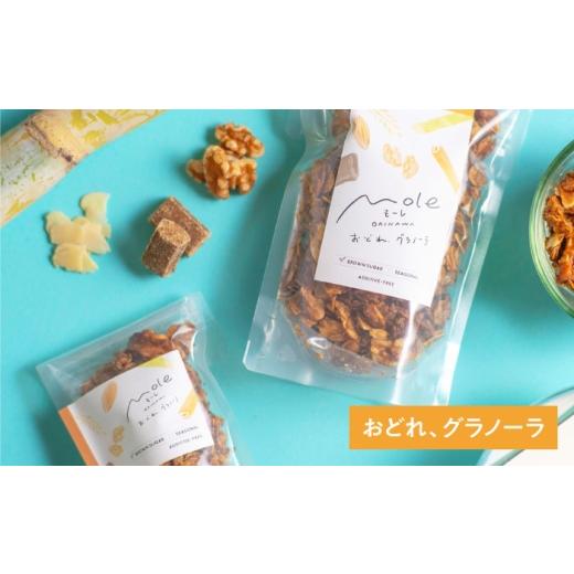 ふるさと納税 コーヒー コーヒー粉 沖縄県 沖縄市 MOLE バラエティセット (コーヒー：中挽き) コーヒー セット 詰め合わせ ギフト スイーツ 父の日 沖縄市 ／ …_6