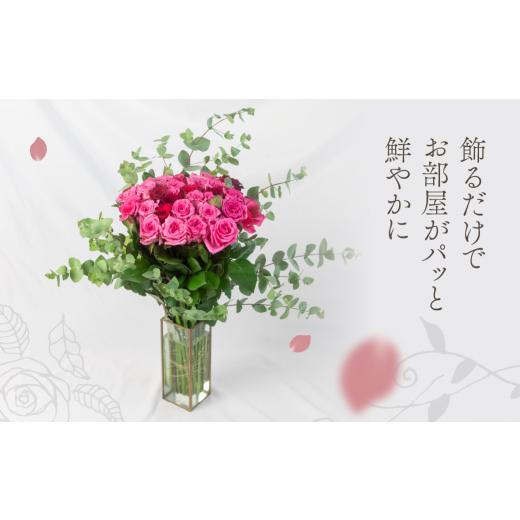 ふるさと納税 花・苗木 花束 愛知県 田原市 薔薇のアレンジメント プレミアム 花束 最上級 30本 (50cm) ブーケ 薔薇 ローズ 生花 《指定日可》バラのアレンジ…の画像