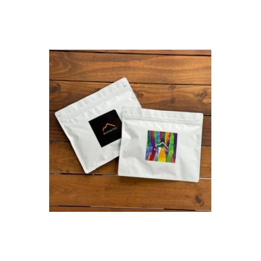 ふるさと納税 コーヒー コーヒー豆 大阪府 富田林市 豆:2種計200g 自家焙煎コーヒー豆(100g×2) 里山ROASTERYお楽しみセット 1695730