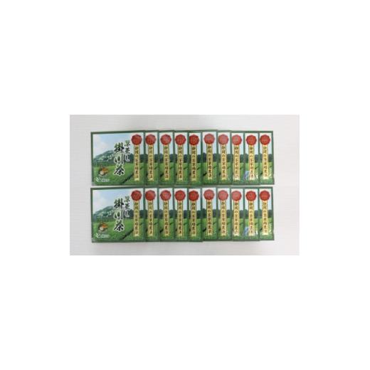 ふるさと納税 お茶類 静岡県 掛川市 掛川東山茶「ききょう」茶葉 5g×20袋 1718450