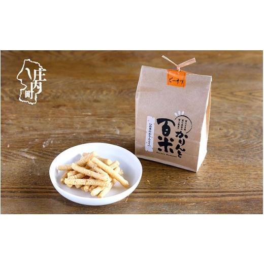 ふるさと納税 和菓子 山形県 庄内町 かりんと百米 1袋 ピーナツ かりんとう ピーナッツ 落花生 庄内産米100% 米菓 米油 おやつ お菓子 ピーナツ×1袋