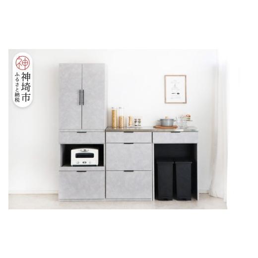 ふるさと納税 家具 収納家具 佐賀県 神埼市  東馬家具 モルタ_板戸+60ダスト引出+60チェスト+60OP引出+120天板ステン キッチンカウンター キッチン リビング …の画像