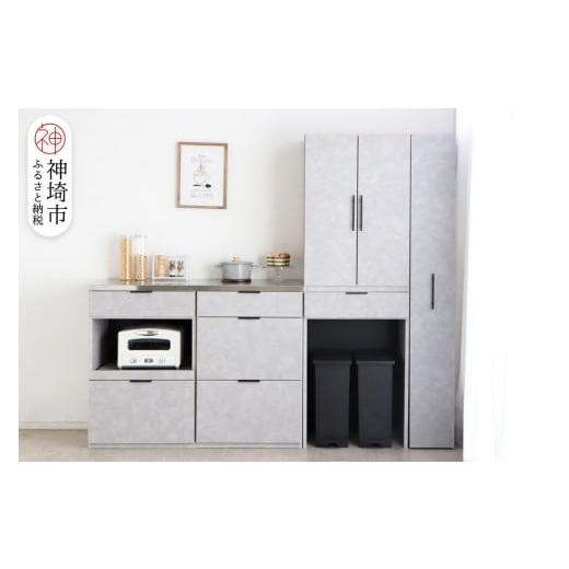 ふるさと納税 家具 収納家具 佐賀県 神埼市 東馬家具 モルタ隙間収納15H18 CR キッチン リビング 隙間収納 国産 シンプル ふるさと納税 (H060689)