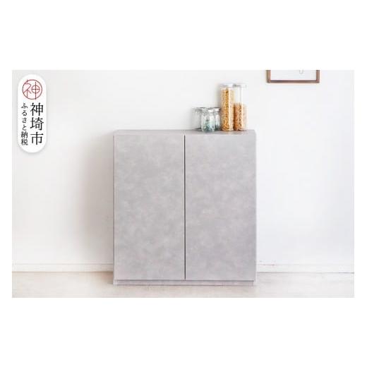 ふるさと納税 家具 収納家具 佐賀県 神埼市 東馬家具 モルタ キャビネット 80 CR キッチン リビング キャビネット 収納 国産 シンプル ふるさと納税 (H060693…