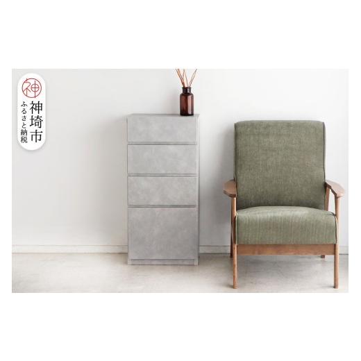 ふるさと納税 家具 収納家具 佐賀県 神埼市 東馬家具 モルタ チェスト 40 CR キッチン リビング チェスト 収納 国産 シンプル ふるさと納税 (H060694)